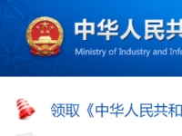 工信部：CDN牌照家族又添2位新成員，家族規(guī)模達(dá)259家