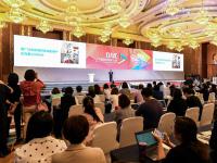 第七屆中國網(wǎng)絡(luò)視聽大會 聚焦“守正創(chuàng)新，激發(fā)視聽新活力”